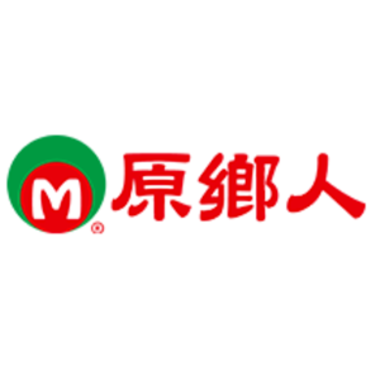 原鄉人